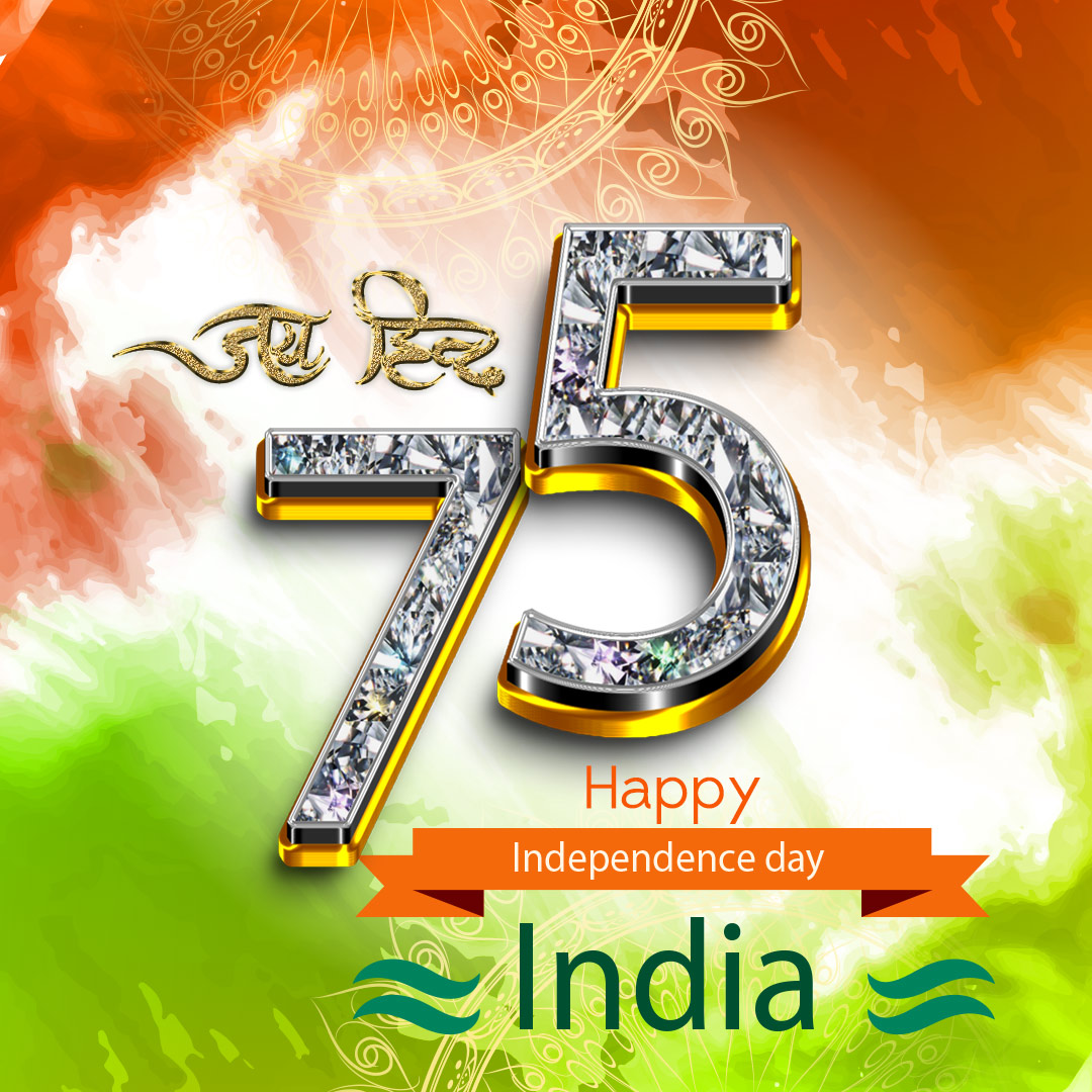 Indian 75th independence day HD images download  wallpapers, greetings, messages and wishes